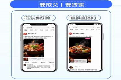 百度竞价案例：打造爆款广告案例解析