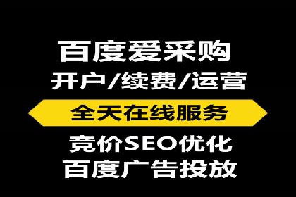 竞价开户必备知识：案例详解